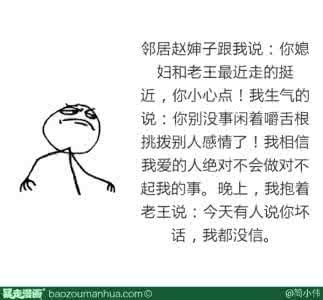 爱情要考虑对方的感受 爱情就是,你的好、被对方所需要