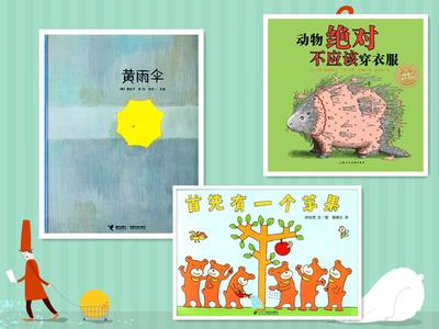 【好书推荐】6本教会孩子学习方法的好书，爸爸妈妈赶紧转