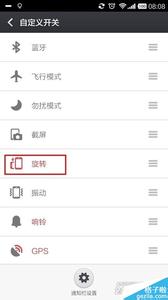 小米通知栏开关数量 安卓通知栏快捷开关 小米2通知栏选项及快捷开关按键怎么设置?