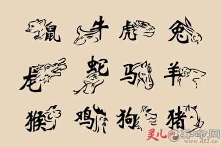 李居明2016年生肖运程 十二生肖2016年运势