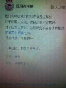台湾把01区号留给南京 南京大屠杀留给我们什么了?