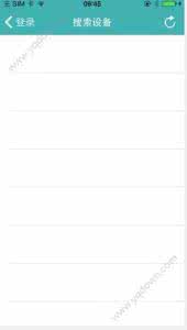 支付通qpos终端被绑定 微辣支付怎么绑定新终端？