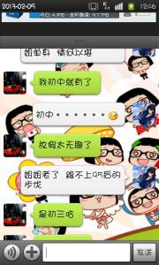 微信漂流瓶扔瓶子技巧 微信捡瓶子和扔瓶子一天有多少次数