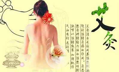 艾灸疗效 “艾灸”的疗效，重点在“艾”吗？
