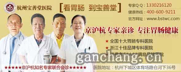 我说参同契 《我说参同契》中的一个治疗肠胃病的秘方!