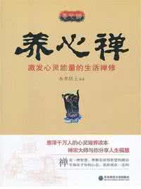 生活情调 高情调的生活,学会处世之道