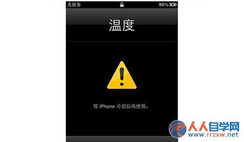 iphone6s温度过高提醒 iPhone6s温度过高怎么办?