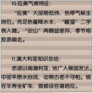 科目一考试技巧顺口溜 掌握了这三个顺口溜,科目二你就过了