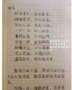 表白的话感人的 表白的话感人的 表白感人的话，看了就想哭