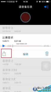 苹果手机拷贝录音 苹果iPhone中的录音怎么拷到电脑上？