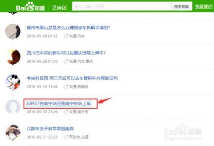艋舺百度云网址链接 百度知道留链接 百度知道留网址链接解决方法