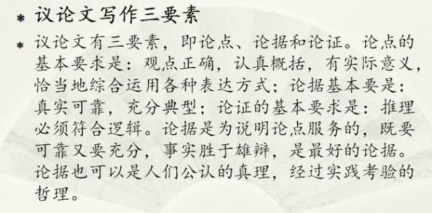 衡中准高中生 衡中教师心血放送：最精细版高中政治答题公式！保你每次88 !