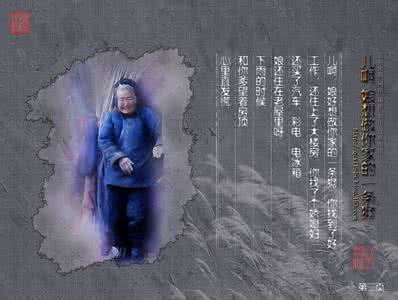 一条狗的使命 儿童 儿啊，娘想做你家的一条狗——希望大家看一看