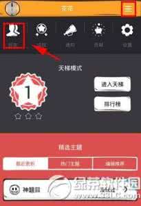 百度网盘怎么添加好友 猜么怎么添加好友