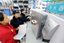 郑州思源饮用水 郑州整治空气和饮用水净化类生活用品