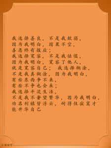 因为我只有半把蛋刀 我选择，只因为我明白！！