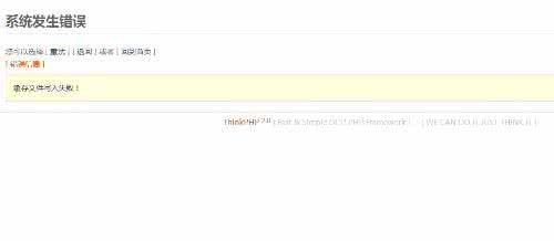 thinkphp清除缓存文件 thinkphp清除缓存文件 怎样清除电脑缓存文件？