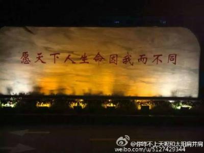 清华大学人文知识竞赛 100张抢票丨万达电影知识竞赛,去清华北大和太阳肩并肩!