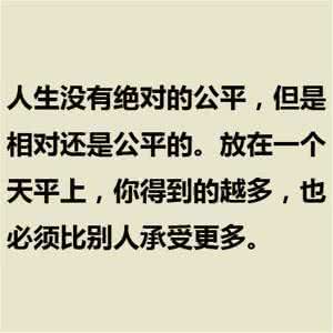 吃货的世界一句话总结 十句话总有一句打动你的心!