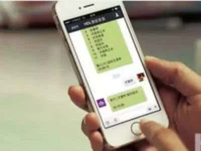 危险报警闪光灯开关 微信这些开关必须关掉, 危险啊!