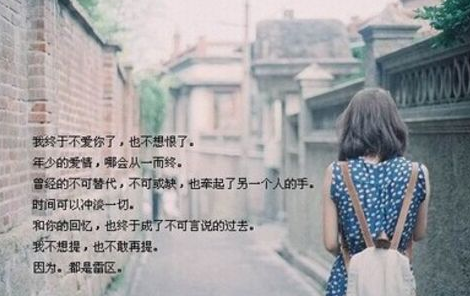 为你写下情书的每一页 唯美伤感：为你写下相思旁，对你留下怯悲伤