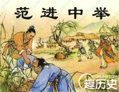 吴敬梓儒林外史 吴敬梓为何能写成不朽名作儒林外史