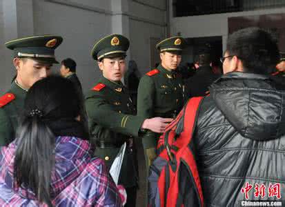 武警后勤学院研究生院 史上最严研究生近日开考:武警出动