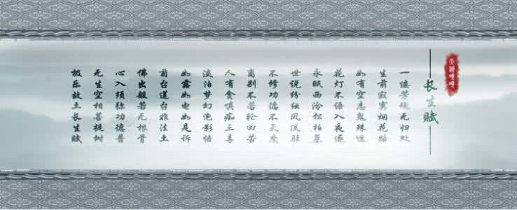 烟花不堪剪 烟花不堪剪作文500字
