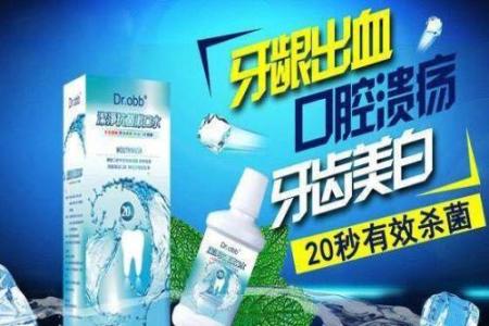 口腔溃疡治疗小窍门 口腔溃疡怎么办？8个小窍门，帮你轻松搞定!