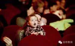 看电影好事多磨 别以为带孩子看电影是好事，其实错得很离谱！