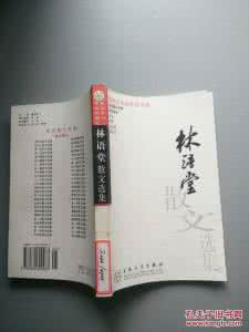 百花散文书系 百花散文书系·三十三册