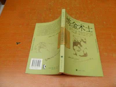 赠丹阳横山周处士惟长 术士求书往横山复以诗赠