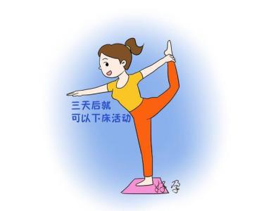月子病 月子病就是这样找到自己的！看完以后还敢那么嘚瑟吗？