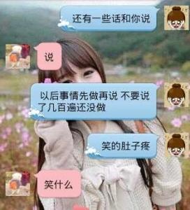 小泉今日子承认分手 分手多日,勿问近况