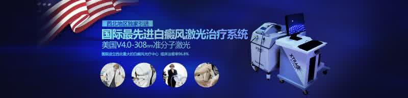 红糖姜水的功效与作用 红糖姜水的功效与作用 常喝红糖姜水有助于治疗白癜风