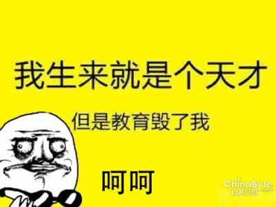 年度最伤人聊天词汇 为什么“呵呵““哦” 是年度最伤人词汇？