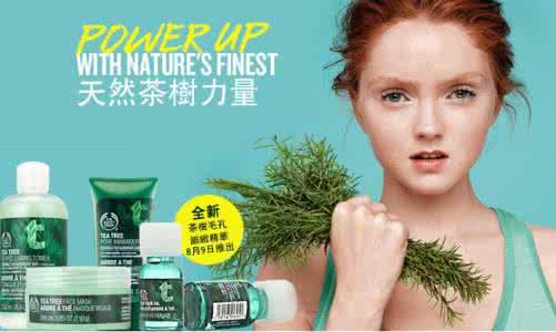 the body shop祛痘棒 美体小铺好用吗 用the body shop祛痘效果很好吗