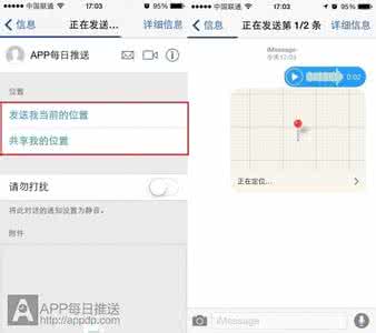 微信附件栏里没有十号 逆袭吧添加到微信附件栏的方法
