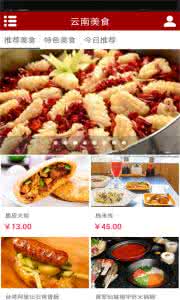 云南特色美食小吃大全 【美食大全】云南小吃做法介绍