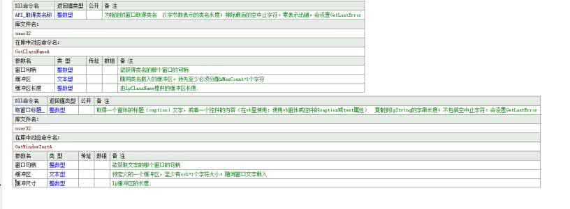 易用手机 标题分类 易直播怎么改标题和分类？