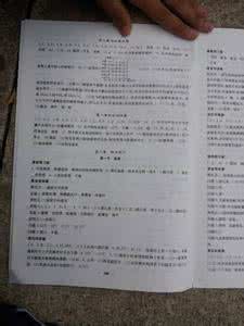 八年级物理期末试卷 八年级上物理期末试卷 八年级物理上册期末测试卷及答案，期末了，同学们测试一下！
