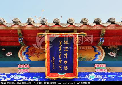 喜鹊登科满族风情园 满族文化 满族“风情园”究竟是在怎样的