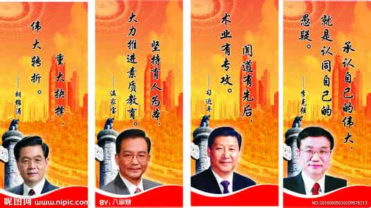 名人名言 名人名言 名人名言大集合