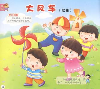 幼儿园音乐欣赏论文 不同年龄段幼儿的音乐欣赏