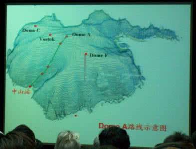 大陆雪盖 大陆冰盖