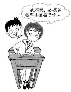 上课不认真的孩子妙招 上课不认真的孩子妙招 孩子胆子小？改变有妙招