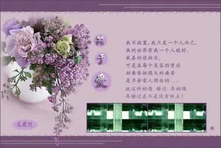 精美微信公众图文模板 关于爱【精美图文】