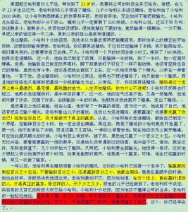怎么样才能控制住射精 转载 控制住你自己,你才能做天下真正的赢家。