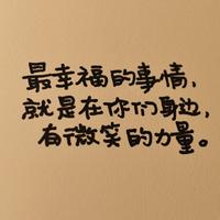 舍不得的，是习惯