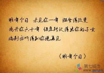 致爱情的唯美句子短句 精美爱情语句